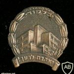 ביה"ס בלפור תל אביב