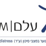 עמותת עלם